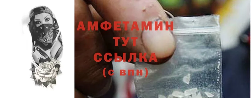 Amphetamine Premium Киренск