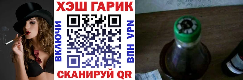 ГАШ VHQ Киренск