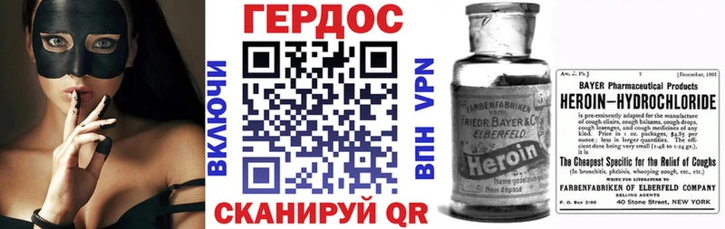 Героин Heroin  закладки  Киренск 