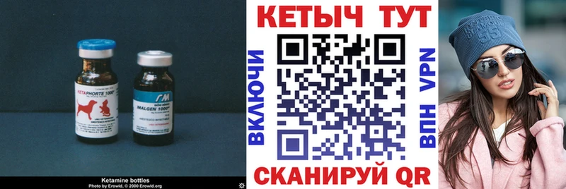 KRAKEN сайт  Киренск  КЕТАМИН VHQ 