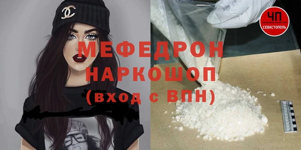 мефедрон мука Михайловск