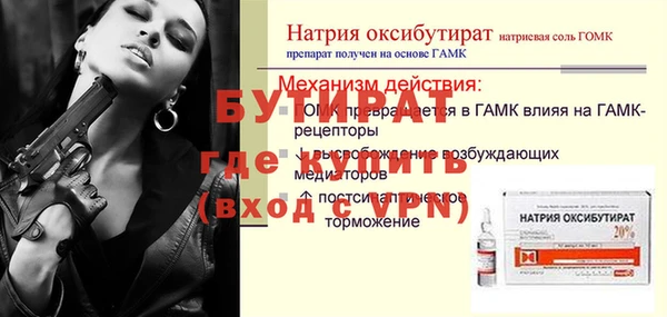 мефедрон мука Михайловск