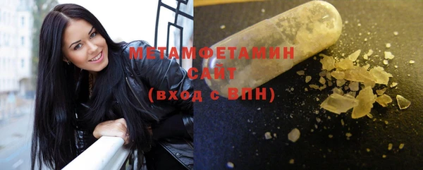 мефедрон мука Михайловск