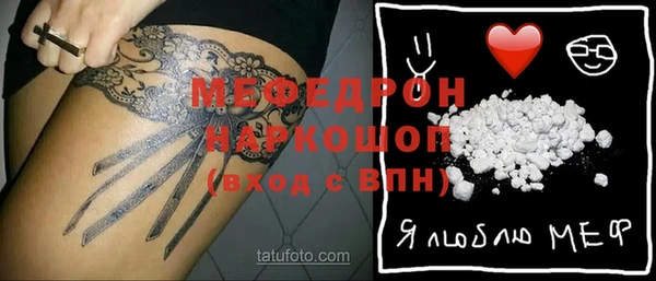 прущие грибы Михайловка