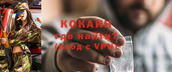 МДМА Медвежьегорск