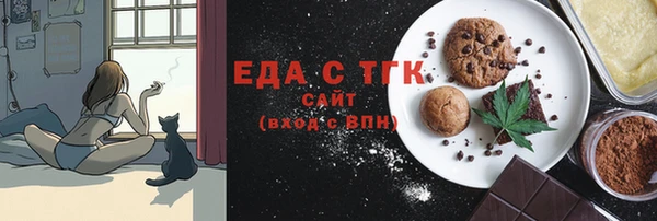 мефедрон мука Михайловск