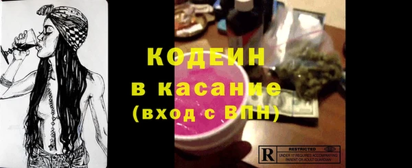 мефедрон мука Михайловск