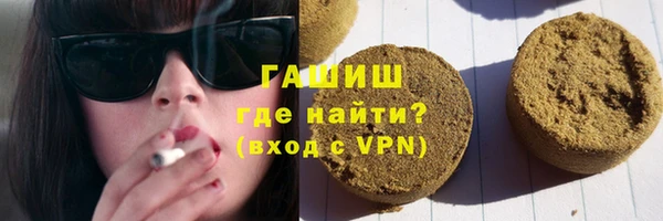 мефедрон мука Михайловск