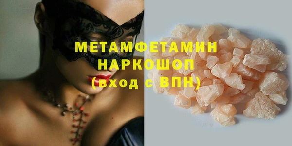 гидропоника Михайлов