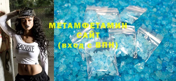 прущие грибы Михайловка