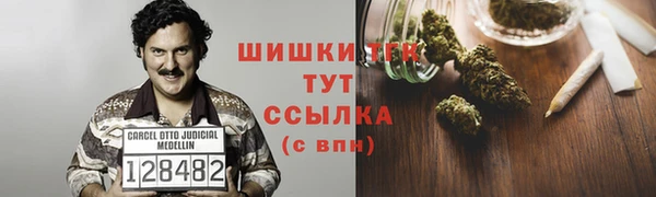 бутик Вяземский