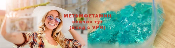 героин Бердск