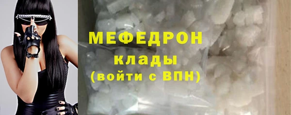 мефедрон Мегион