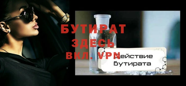 мефедрон мука Михайловск