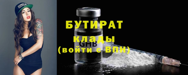 гидропоника Михайлов