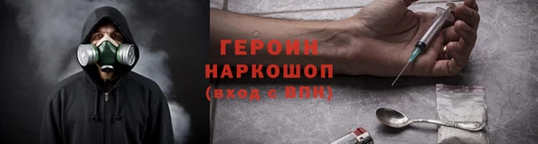 гидропоника Михайлов