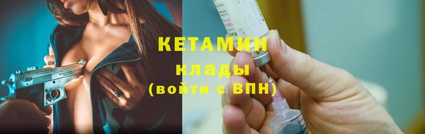 гидропоника Михайлов