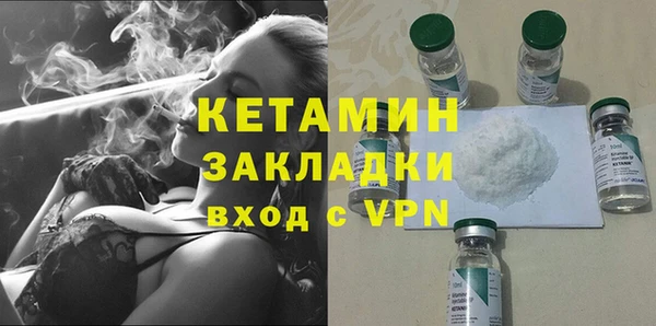 мефедрон мука Михайловск