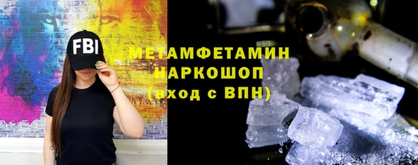 мефедрон мука Михайловск