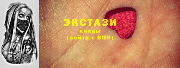 MESCALINE Медногорск