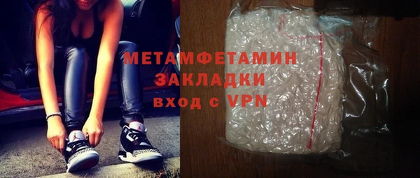 гидропоника Михайлов