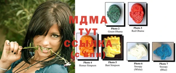 мефедрон мука Михайловск