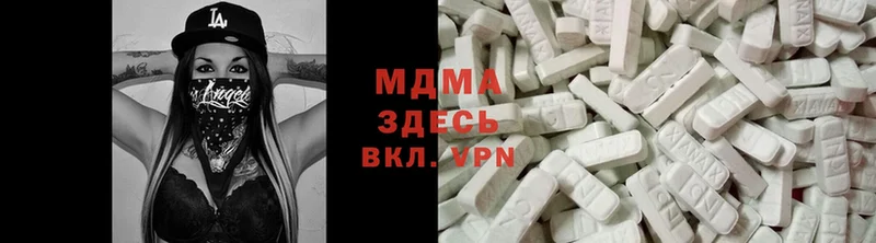 MDMA Molly  Киренск 