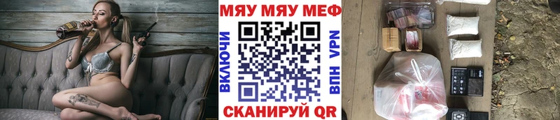 OMG онион  Киренск  МЯУ-МЯУ mephedrone 