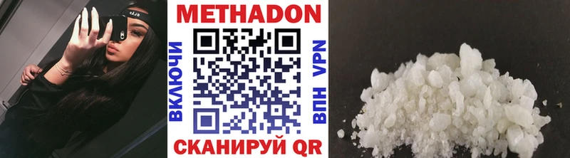 купить закладку  OMG онион  МЕТАДОН VHQ  Киренск 