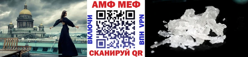 даркнет сайт Киренск Первитин Methamphetamine
