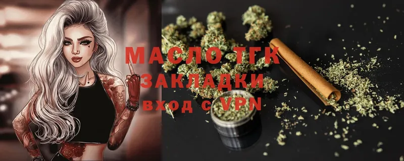 Дистиллят ТГК Wax Киренск