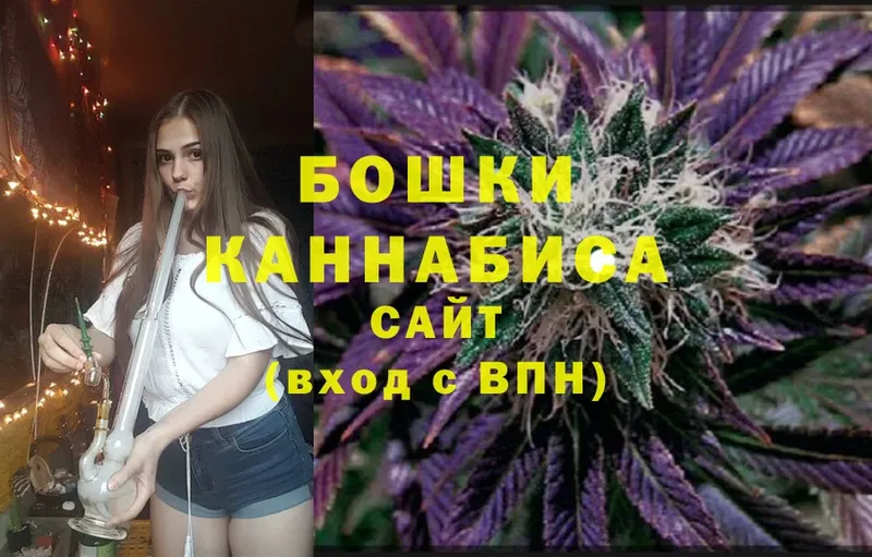 Бошки марихуана Amnesia  Киренск 